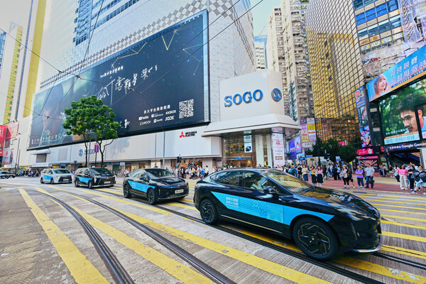 전국운동회의 중추: 'GAC의 힘'으로 홍콩과 마카오의 성공 견인