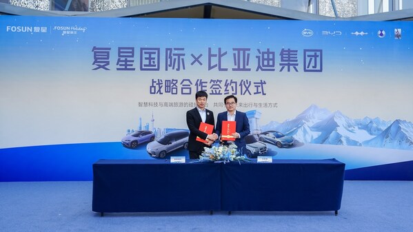 復(fù)星與比亞迪正式達(dá)成全球長期戰(zhàn)略合作