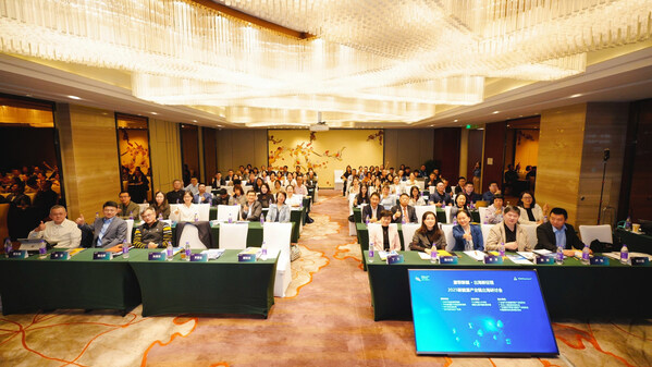 新能源产业链出海研讨会 新能源产业链出海研讨会