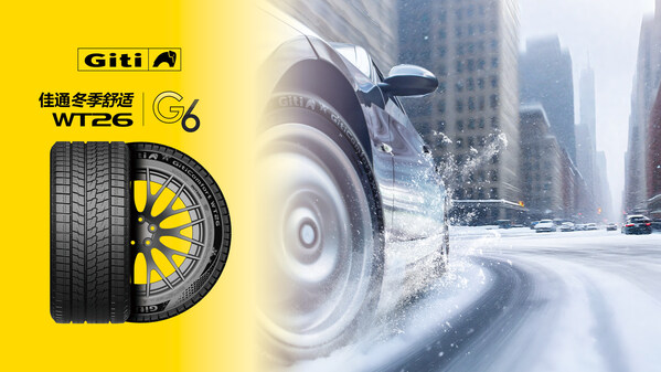 佳通冬季舒适WT26