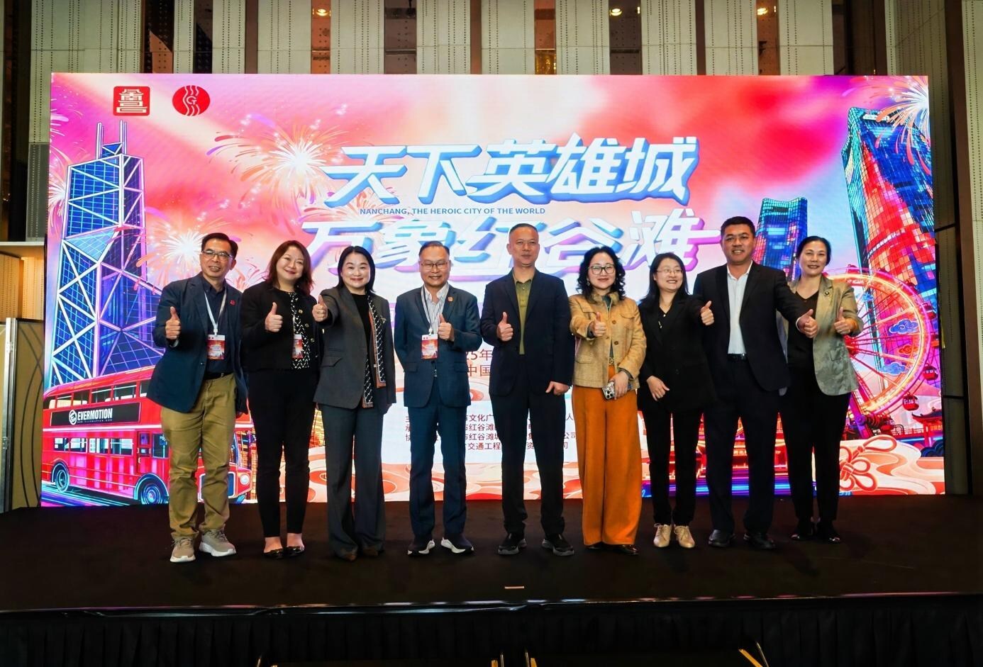 紅谷灘香港推介會圓滿落幕 邀請旅客走進「英雄城」南昌