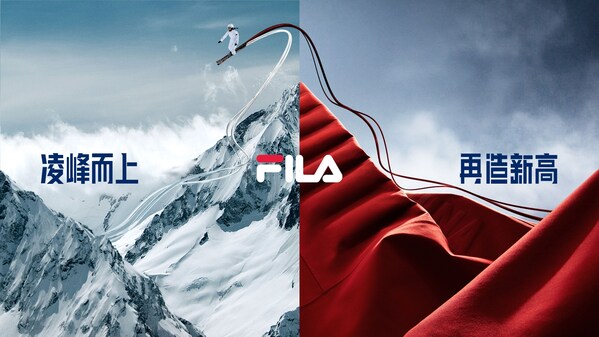 "凌峰而上，再造新高"