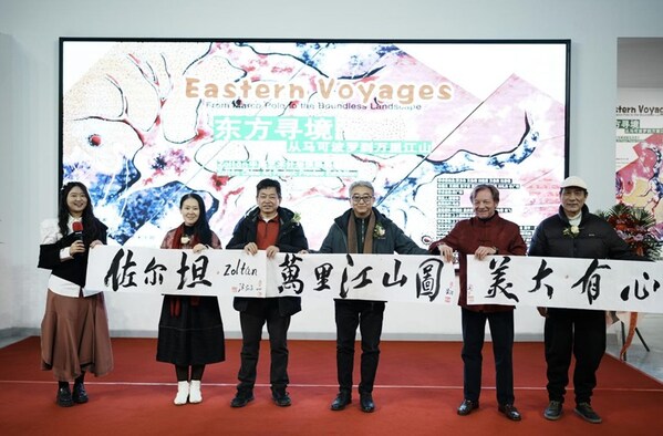 Zoltán与李广明共同启动《万里江山图》计划现场