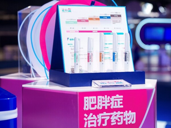 司美格魯肽注射液（商品名：諾和盈?）