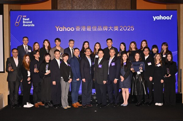 Yahoo香港最佳品牌大獎2025 表揚超過二十個深受香港人喜愛的品牌