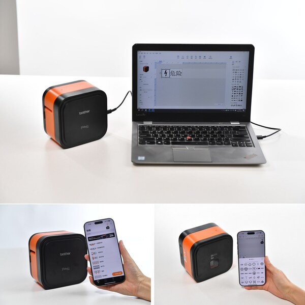 打通 PC 端與移動端雙重操作場景