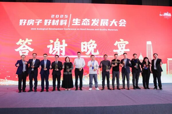 立邦中國(guó)產(chǎn)業(yè)人才發(fā)展中心總經(jīng)理付俊英（左五）受邀成為2026年全國(guó)行業(yè)職業(yè)技能競(jìng)賽專家委員會(huì)成員