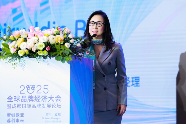 北京代表處首席代表李焱女士在2025全球品牌經濟大會上發表演講