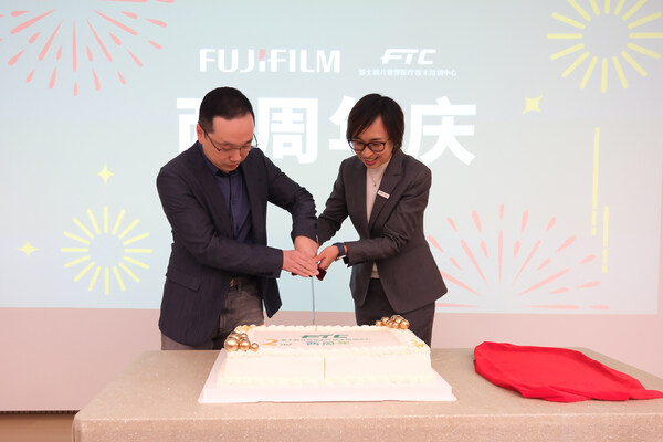 富士膠片智慧醫(yī)療技術(shù)培訓中心兩周年慶典儀式