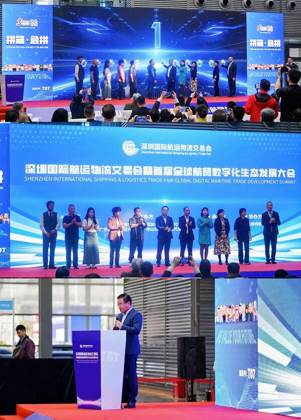 【AiLa Expo】鏈接世界，共創(chuàng)未來 | 首屆深圳國(guó)際航運(yùn)物流交易會(huì)順利閉幕