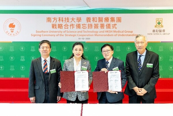 在儀式上，養和醫療集團行政總裁暨養和醫院院長李維達醫生（右二）及南方科技大學黨委書記姜虹教授（左二）代表雙方簽署備忘錄，并由養和醫療集團營運總監暨養和醫院董事李維文先生（右一）及南方科技大學醫學院聯合黨委書記王鵬飛教授（左一）見證。