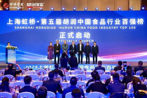 第五屆胡潤(rùn)中國(guó)食品行業(yè)百?gòu)?qiáng)榜現(xiàn)場(chǎng)
