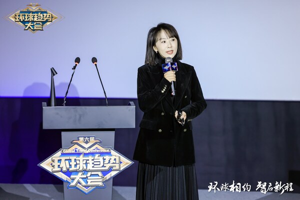 益禾堂國際事業(yè)部負責人馮藍萱發(fā)表演講