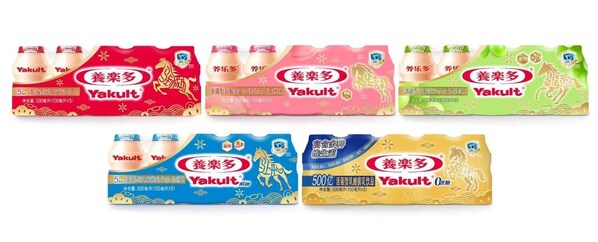 養(yǎng)樂多馬年新春限定包裝全面上市