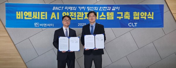 BNCTのAI安全管制システム協約締結式, BNCT 崔得善代表Choi, Deuk-seon と CyberLogitec 常務Han-seo Moh