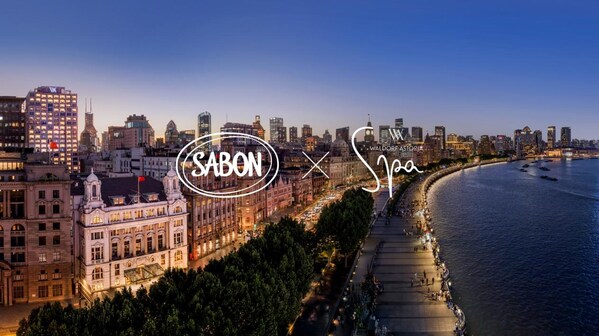 SABON  x 上海外灘華爾道夫酒店水療中心線(xiàn)下SPA體驗(yàn)首發(fā)