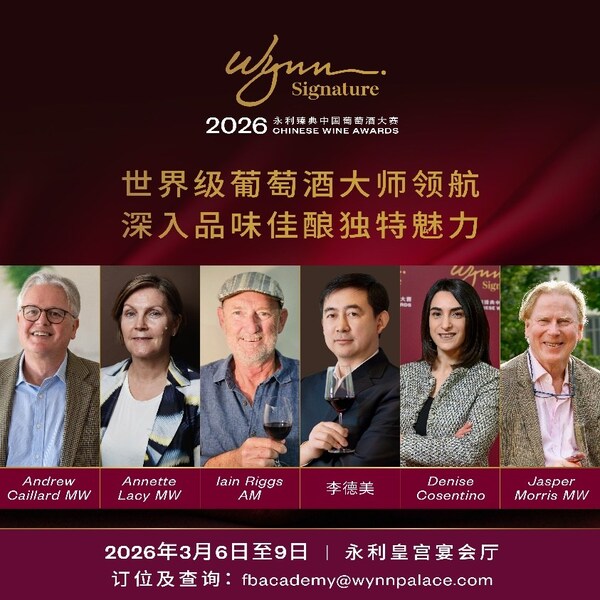 四场重量级大师班轮番上演