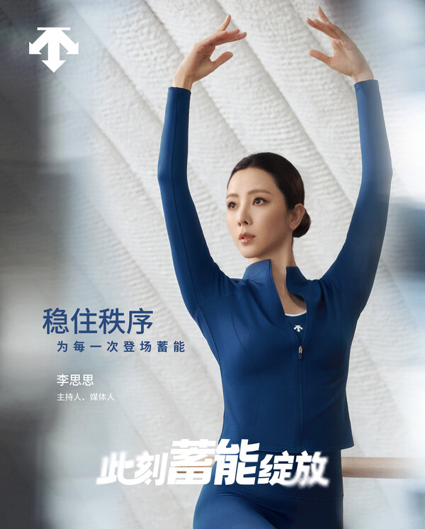 主持人、媒体人李思思