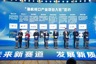 易点正泽加入江苏省脑机接口产业联盟，打造脑机接口产业