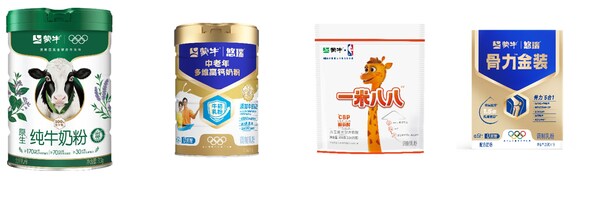 SGS核查的四款產品分別是蒙牛純牛奶粉、蒙牛金裝中老年多維高鈣奶粉、蒙牛一米八八兒童成長配方奶粉及蒙牛悠瑞骨力金裝配方奶粉。