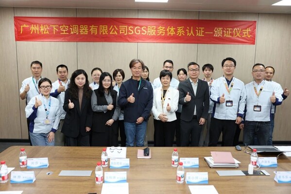 SGS為松下空調頒發商品售后服務“五星級”、售后服務完善度“鉑金級”、顧客滿意度測評“鉑金級”三項最高等級服務認證證書