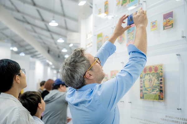 「金沙藝廊」展區同場展示現於澳門「金沙藝廊」舉辦的《流光溢彩‧益隆百年》澳門炮竹時代記憶與美學特展之圖鑑及炮竹包裝招紙珍品，吸引大批國際觀眾到訪細賞，印證澳門跨時代文化的國際吸引力。