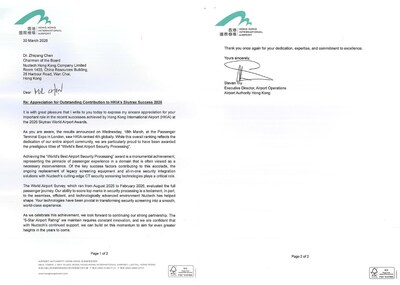 同方威视助力香港机场荣膺