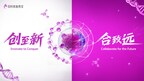 创至新 • 合致远：百时美施贵宝第三届中国合作周如约而至