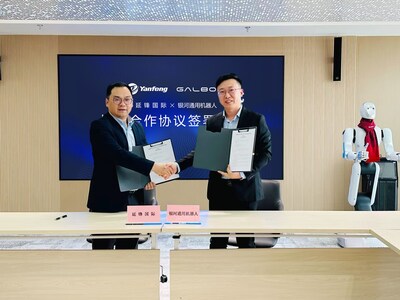 引领汽车制造业迈向全面具身智能化！全球汽车零部件龙头延锋国际与银河通用签署战略合作