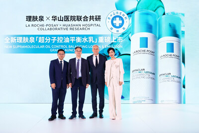 欧莱雅中国携手华山医院医研共创皮肤科学实验室首发合作成果 理肤泉超分子控油平衡水乳重磅上市