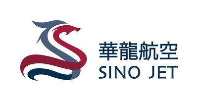 公務航空培訓新標杆：華龍航空學院獲國際權威雙重認證