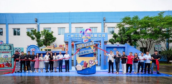 5月15日，广州冷冻食品有限公司40周年庆典活动现场