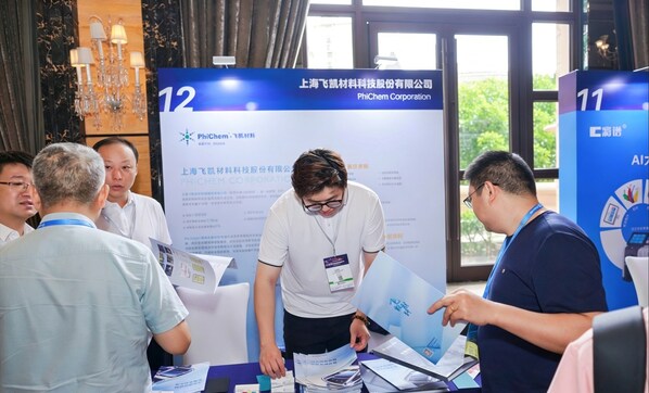 飞凯材料出席2026中国涂料油墨峰会