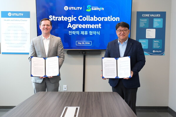 Utility Global과 SAMJIN E&I, 대한민국 내 경제적인 저탄소 수소 보급 확대를 위한 전략적 협력 발표