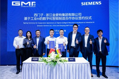 释放工业AI应用潜能,西门子与本土企业深化合作 释放工业AI应用潜能,西门子与本土企业深化合作